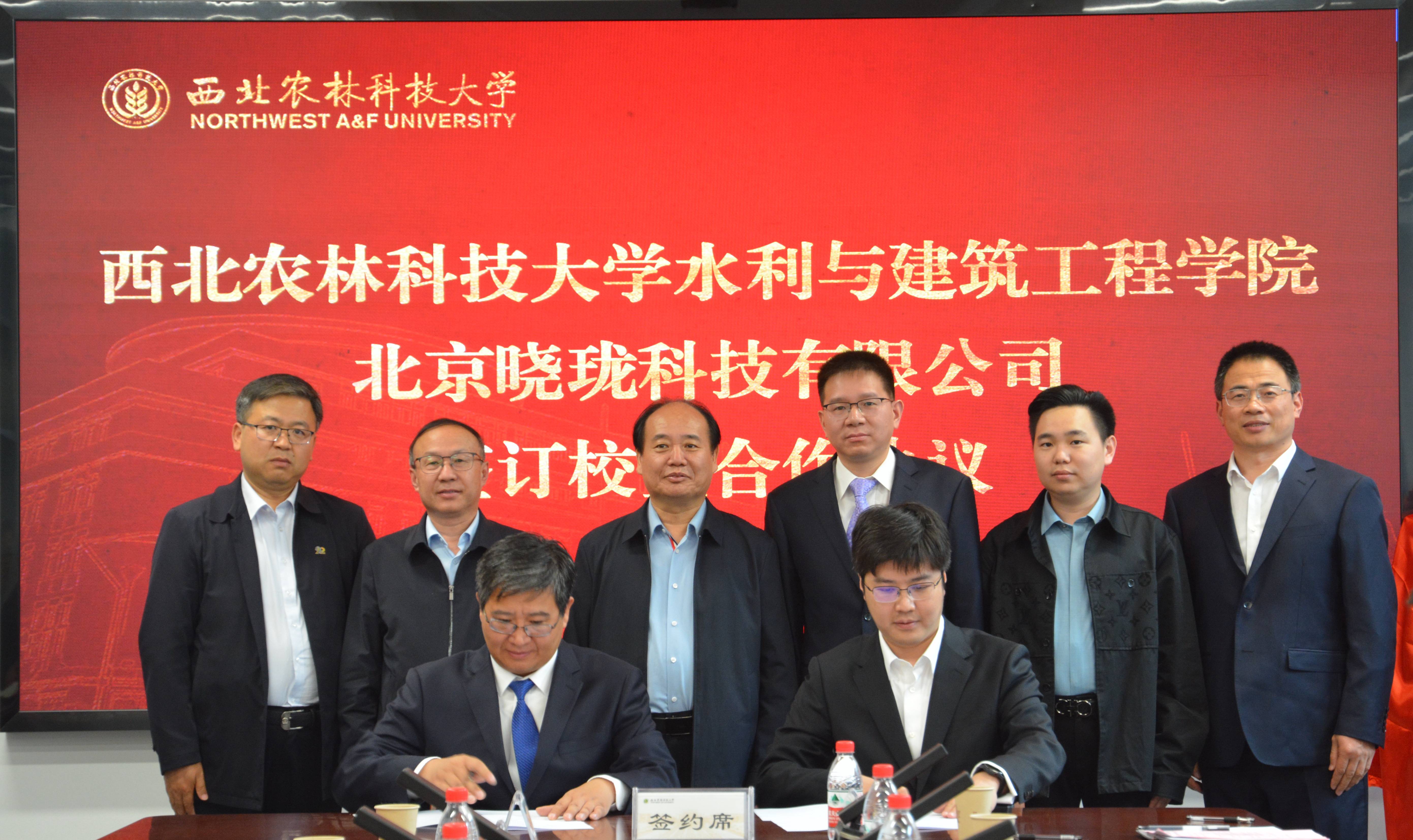 8.91成人
与北京晓珑科技有限公司签订校企合作协议(1).jpg
