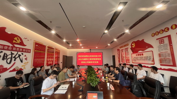 91成人
专家作学术报告1.jpg